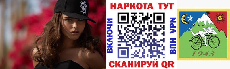 Купить КОКАИН А ПВП МЕФ Гашиш Бошки Шишки Печоры