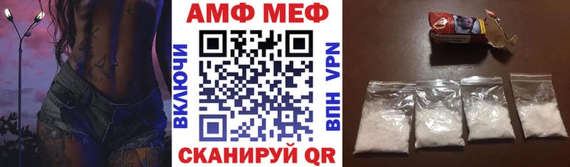 Амфетамин Premium  Купить  Печоры 