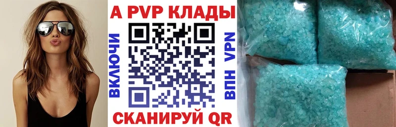Купить закладки  Печоры  Alpha-PVP мука 
