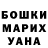 ГАШИШ убойный Georgy Ochakovsky