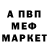 Кетамин VHQ Karakoz Abdramanova
