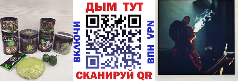 Еда ТГК конопля  Купить где  Печоры 
