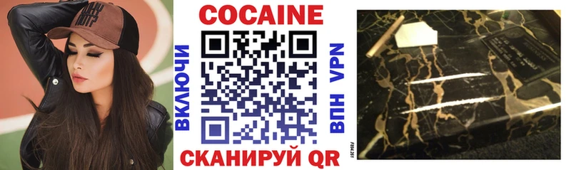 Купить где  Печоры  Кокаин FishScale 