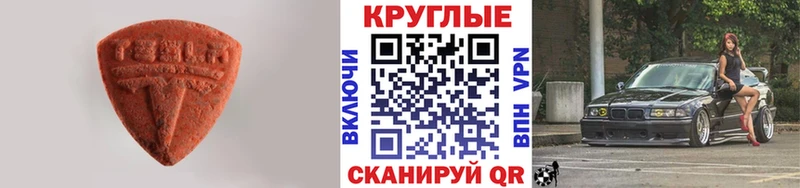 Купить где  Печоры  Экстази 99% 
