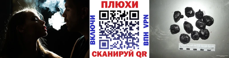 Купить где Печоры ГАШ hashish