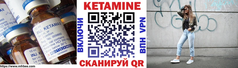 КЕТАМИН VHQ Печоры