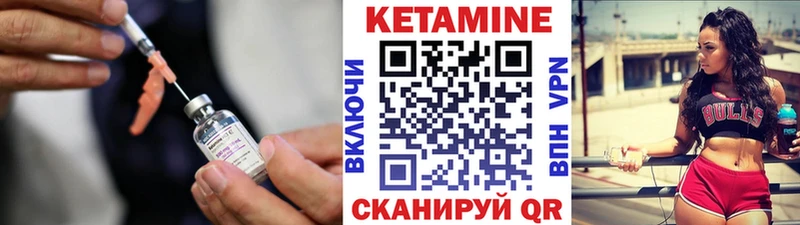 Купить  Печоры  КЕТАМИН ketamine 