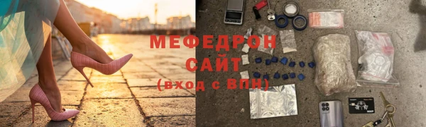 метамфетамин Белокуриха