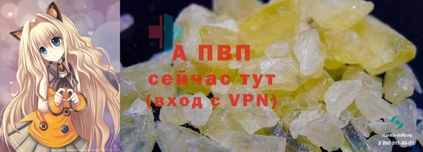 метамфетамин Белокуриха
