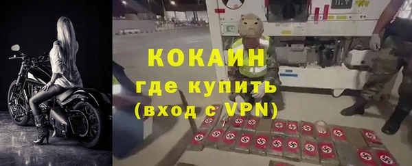 метамфетамин Белокуриха