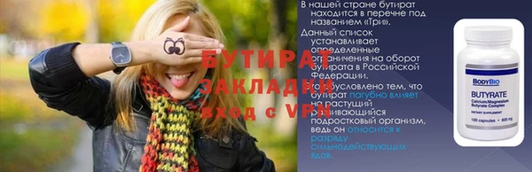 метамфетамин Белокуриха