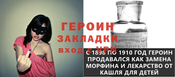метамфетамин Белокуриха
