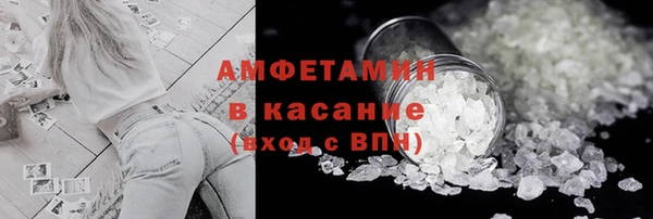 метамфетамин Белокуриха