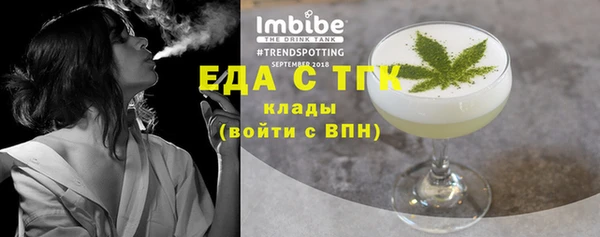сатива Беломорск