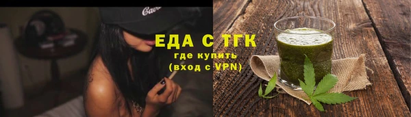 сатива Беломорск