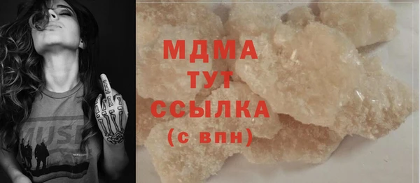 mdma Белоозёрский