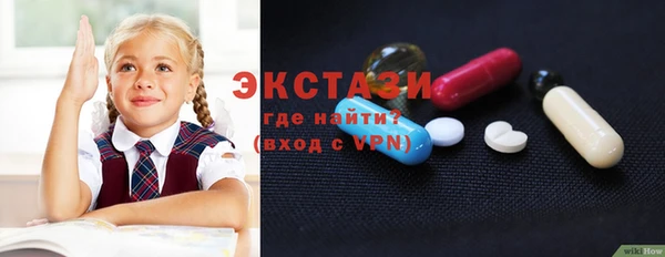 сатива Беломорск