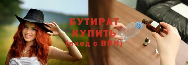 метамфетамин Белокуриха