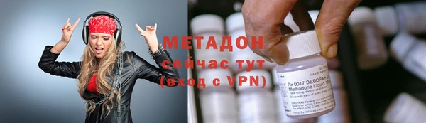 метамфетамин Белокуриха