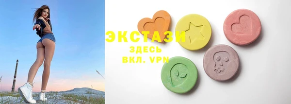 метамфетамин Белокуриха