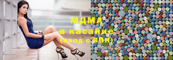 mdma Белоозёрский