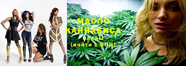метамфетамин Белокуриха