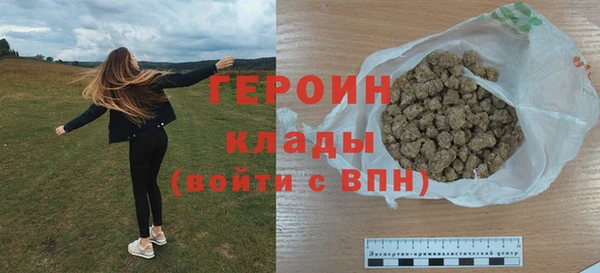 метамфетамин Белокуриха