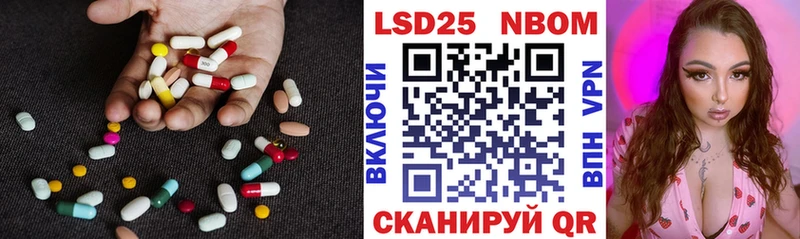 Купить где  Печоры  LSD-25 экстази ecstasy 