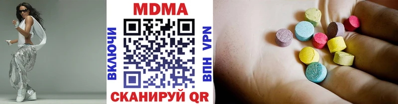 МДМА кристаллы  Купить закладки  Печоры 