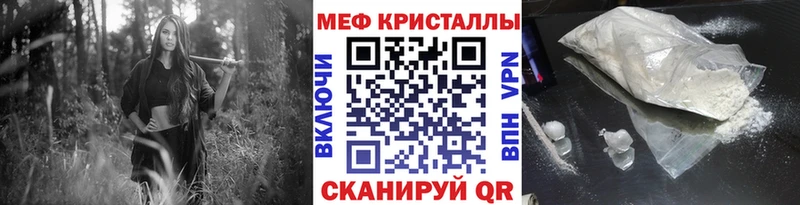 Меф мяу мяу  Печоры