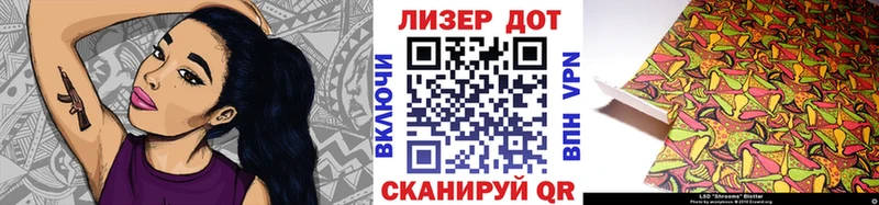 Купить закладки  Печоры  Наркотические марки 1,8мг 